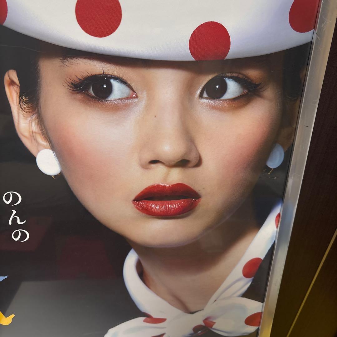 のん×中原淳一コラボ 2019年のんカレンダー 能年玲奈