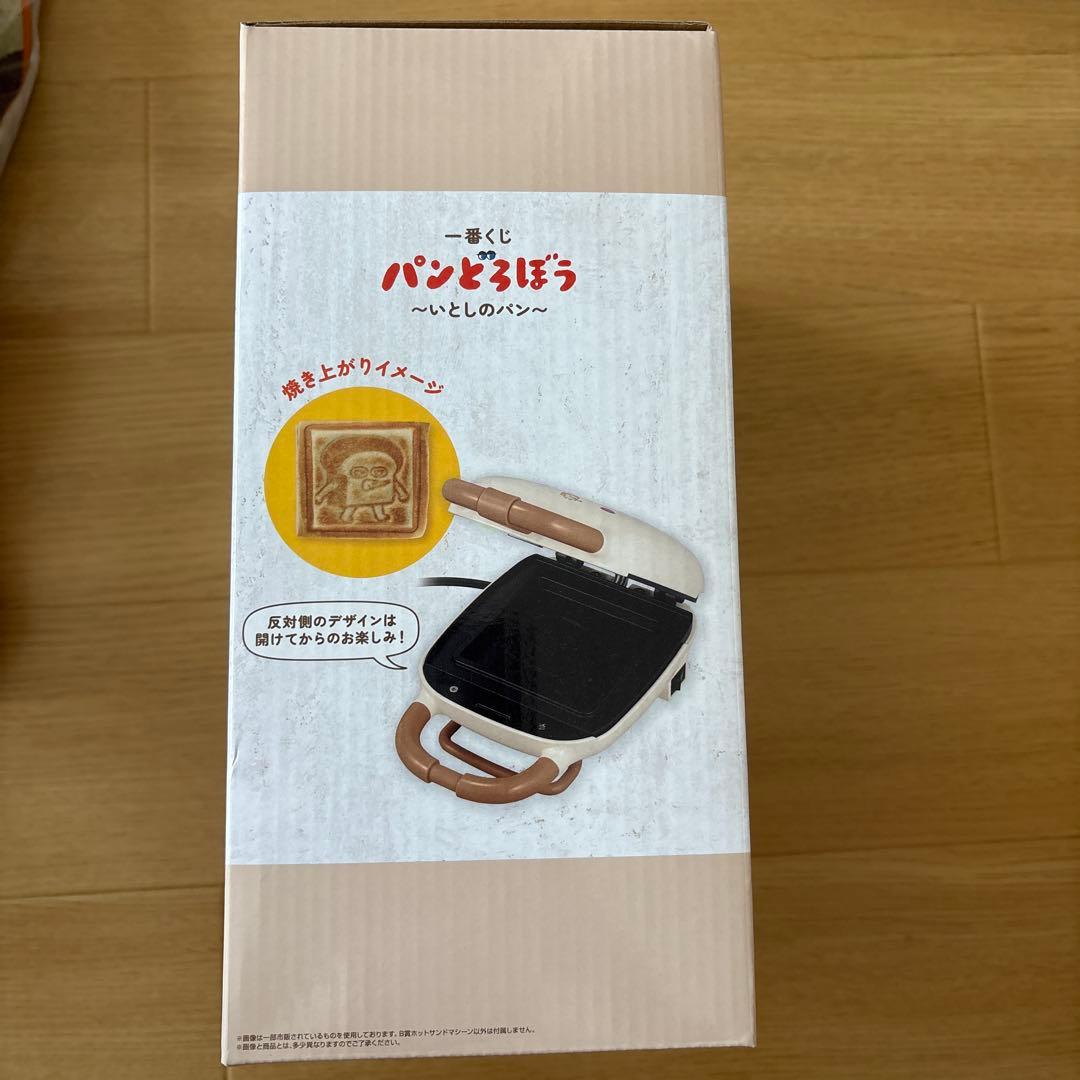 パンどろぼう 一番くじ ホットサンドマシーンB賞 - メルカリ