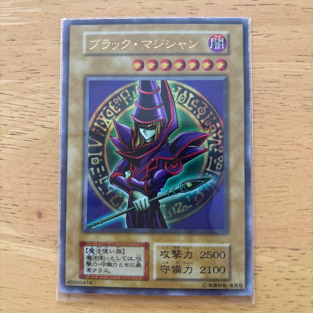 遊戯王オフィシャルカードゲーム デュエルモンスターズEX