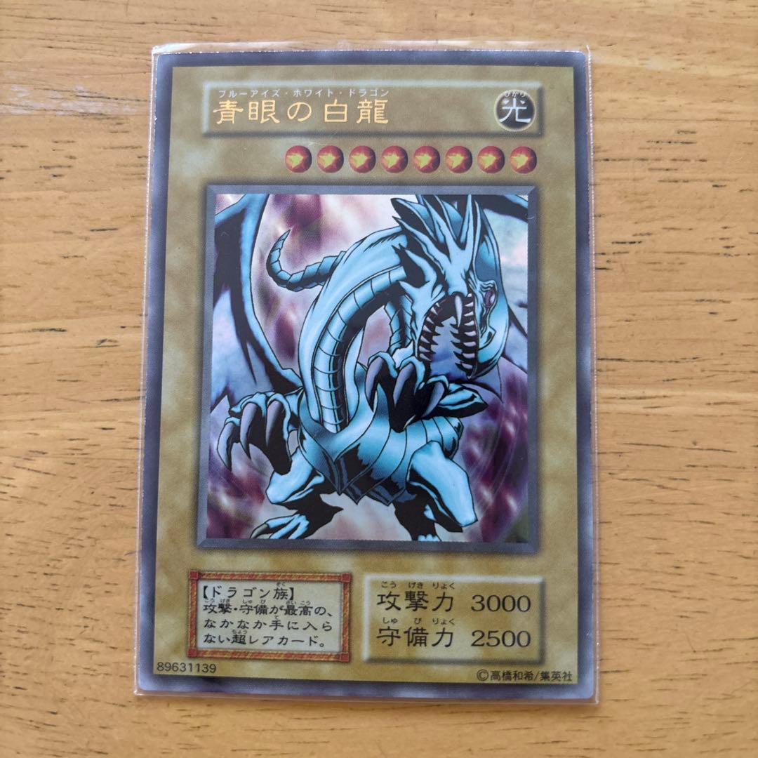 遊戯王オフィシャルカードゲーム デュエルモンスターズEX