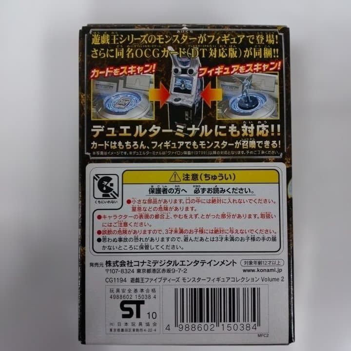 遊戯王カード ORDER OF CHAOS &モンスターフィギュアコレクション