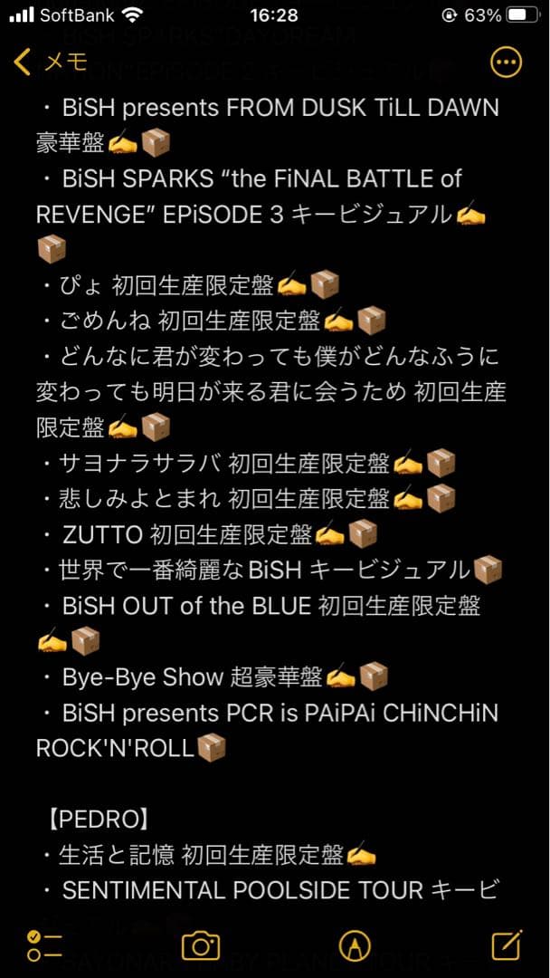 【サイン入り含む】BiSH ポスター セット (その他PEDRO, アイナ)