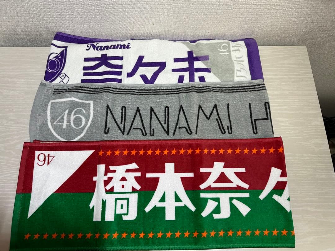 乃木坂46 橋本奈々未 歴代全タオル まとめ売り - メルカリ
