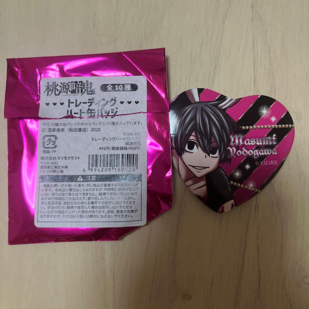 桃源暗鬼 淀川真澄 マンガ展 コラボカフェ ハート缶バッジ バニー