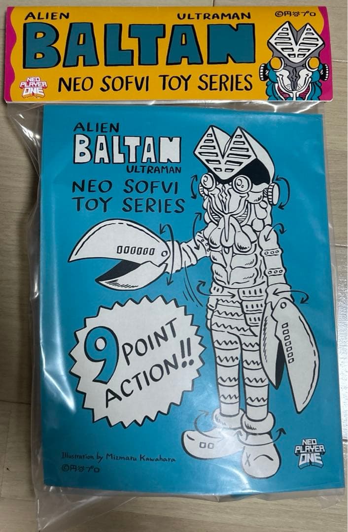 neoplayerone バルタン星人　ソフビ　ワンフェス　ウルトラマン　怪獣