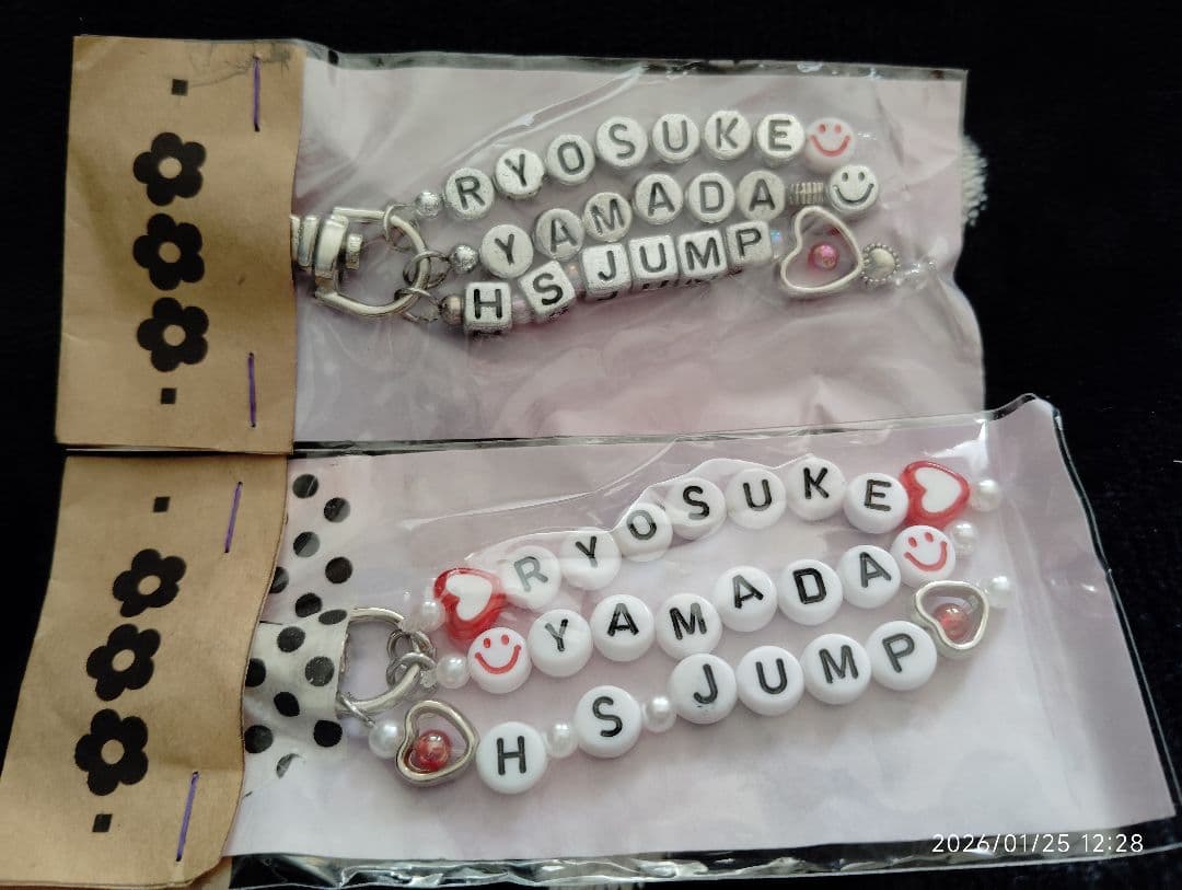 ニコ様最優先出品 山田涼介 詰め合わせ