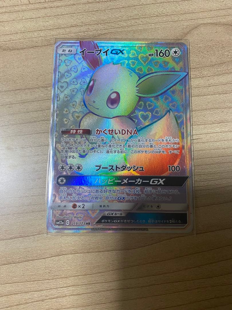 群雄割拠旧アジア版ノーマル3枚セット