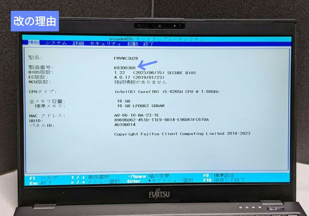 FMV]LIFEBOOK UH90改 (八世 i5/16G/SSD256G) - メルカリ