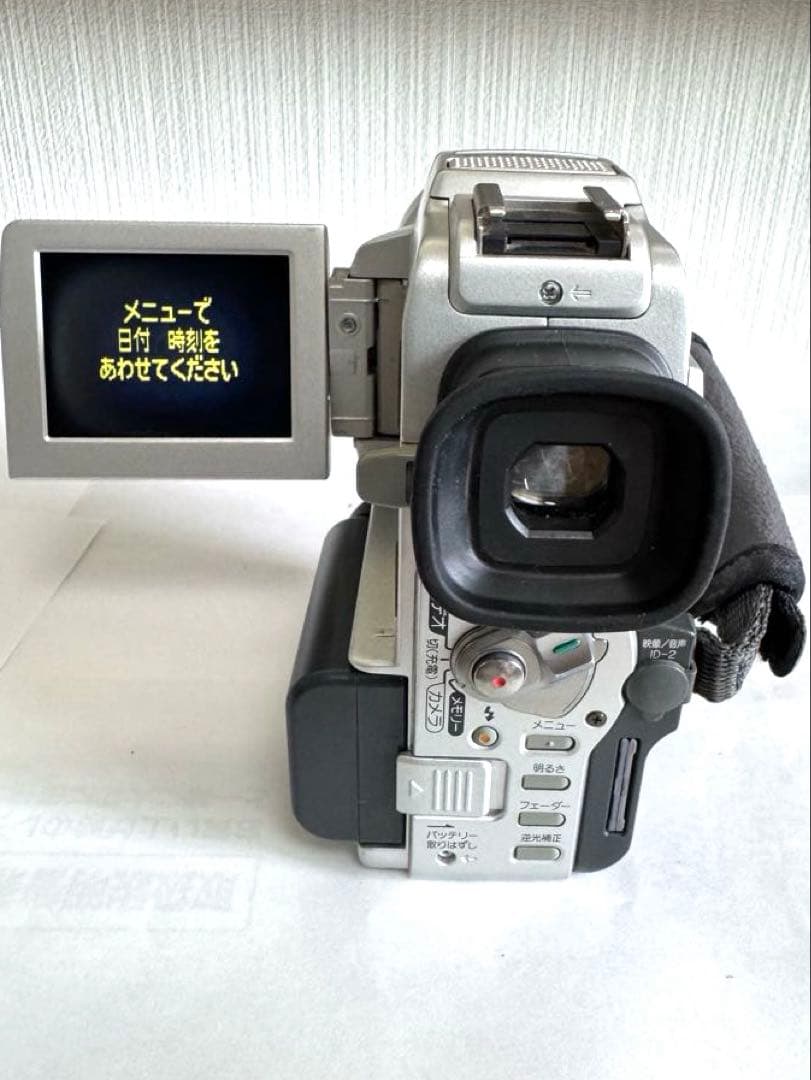 SONY Handycam 120x Carl Zeiss DCR-PC110