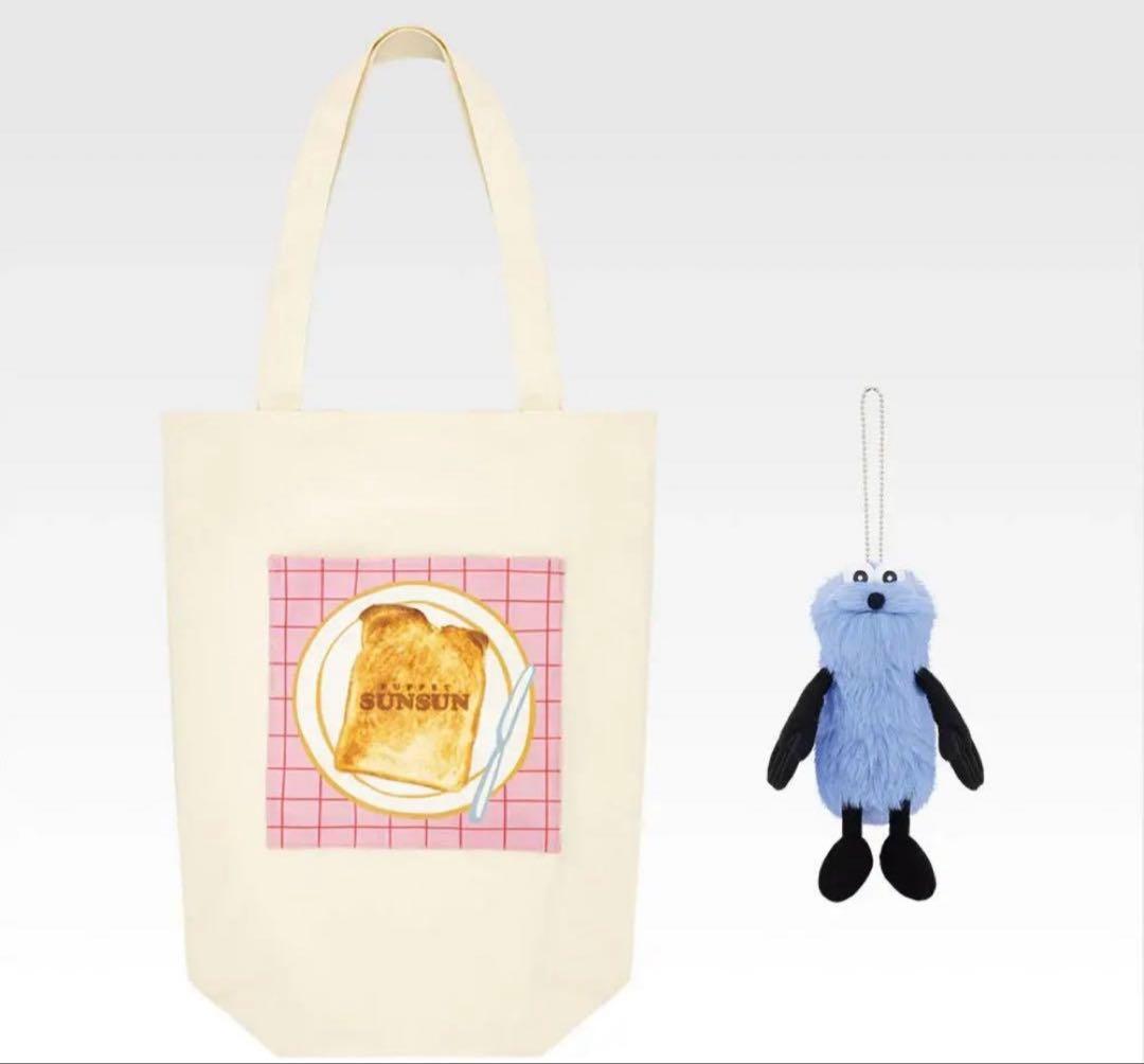 パペットスンスン 一番くじ B賞 ぬいぐるみ付トートバッグ - メルカリ