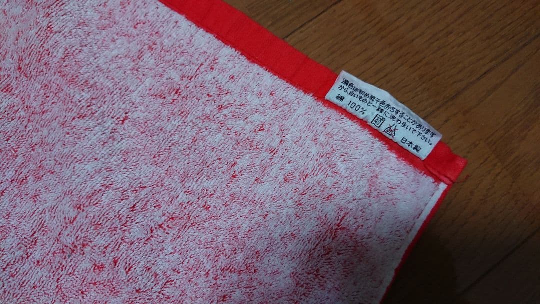 矢沢永吉 初代 トリプルハネロゴ 1989年 エンブレム入り 未使用品です