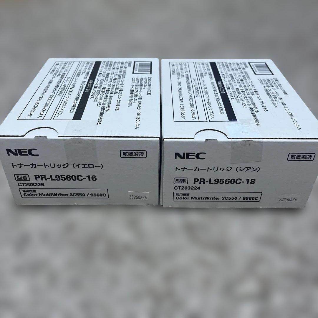 NEC トナーカートリッジ PR-L9560C-16/18 セット　純正品