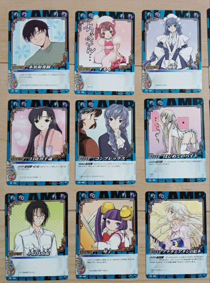 CLAMP in CARDLANDちょびっツ＆エンジェリックレイヤー29枚セット