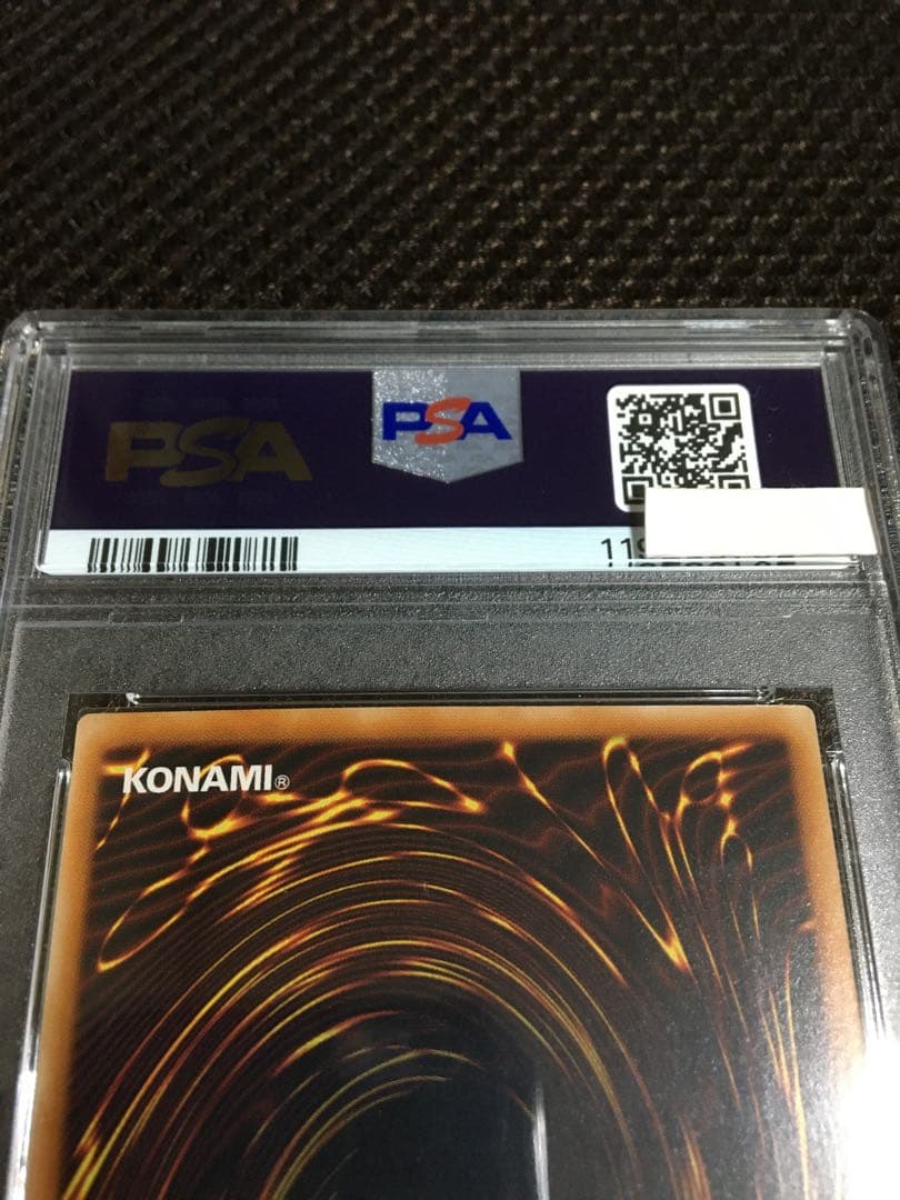 オモチ 遊戯王 PSA8 カオス・ソルジャー アルティメット