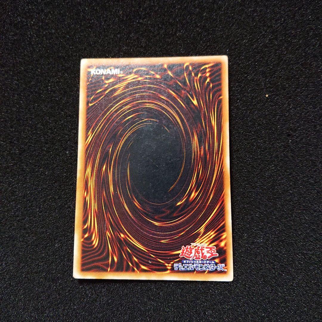 夏*！様 遊戯王　ネームエラー　人造人間　サイコ・ショッカー　シークレット