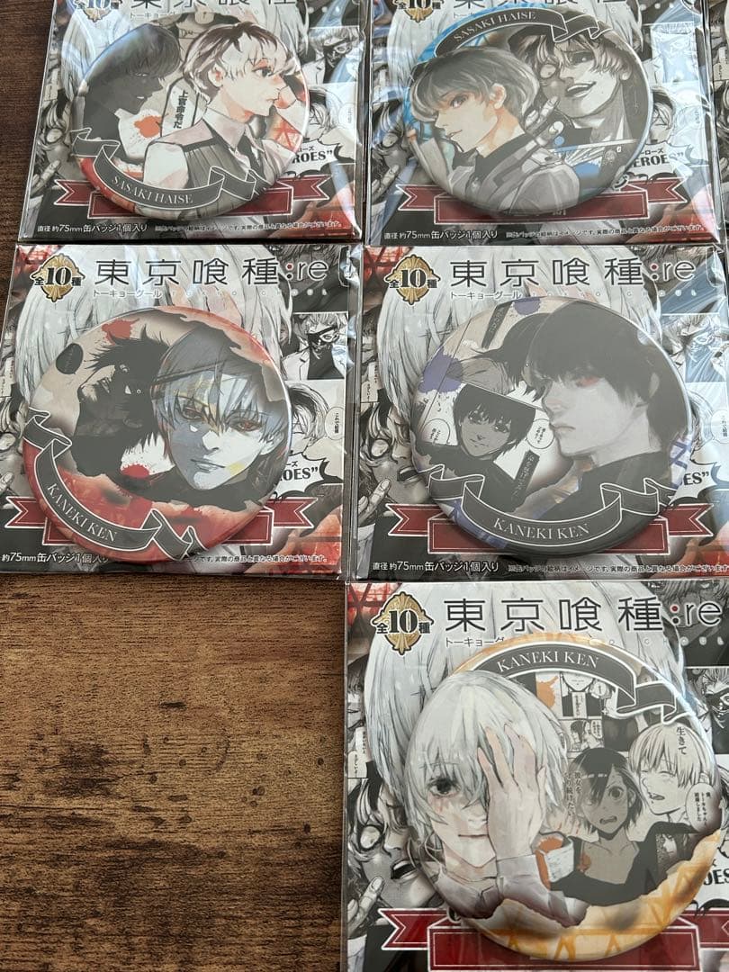 東京喰種 re コレクション缶バッジ HEROES 金木研 10種