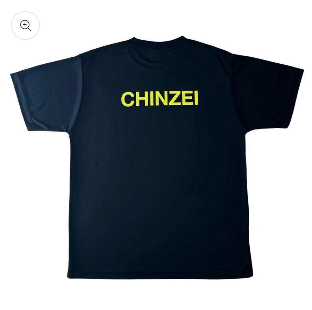 鎮西高校男子バレー ELSALUTE 2024 Tシャツ - メルカリ