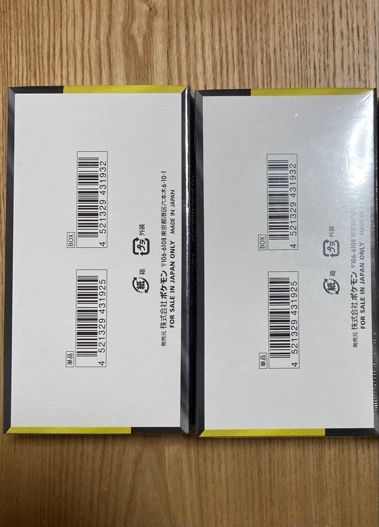 ポケカ MEGAドリームex 新品未開封 シュリンク付き 2box - メルカリ