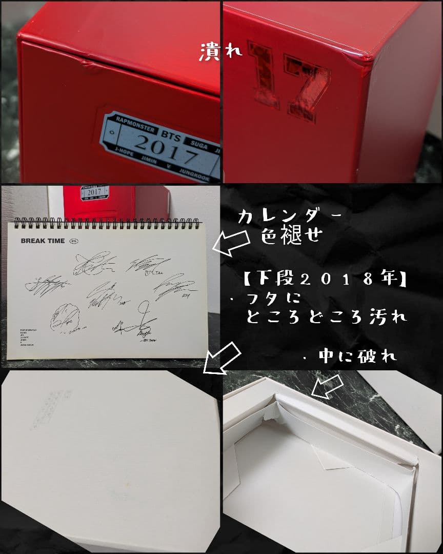 BTS SEASONS GREETINGS 2015 〜 2022 DVD