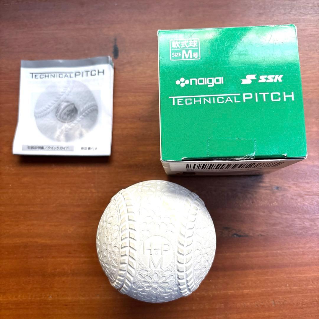 テクニカルピッチ　M球　SSK Amazon | SSK(エスエスケイ) 野球 テクニカルピッチ 軟式野球 M号球 9