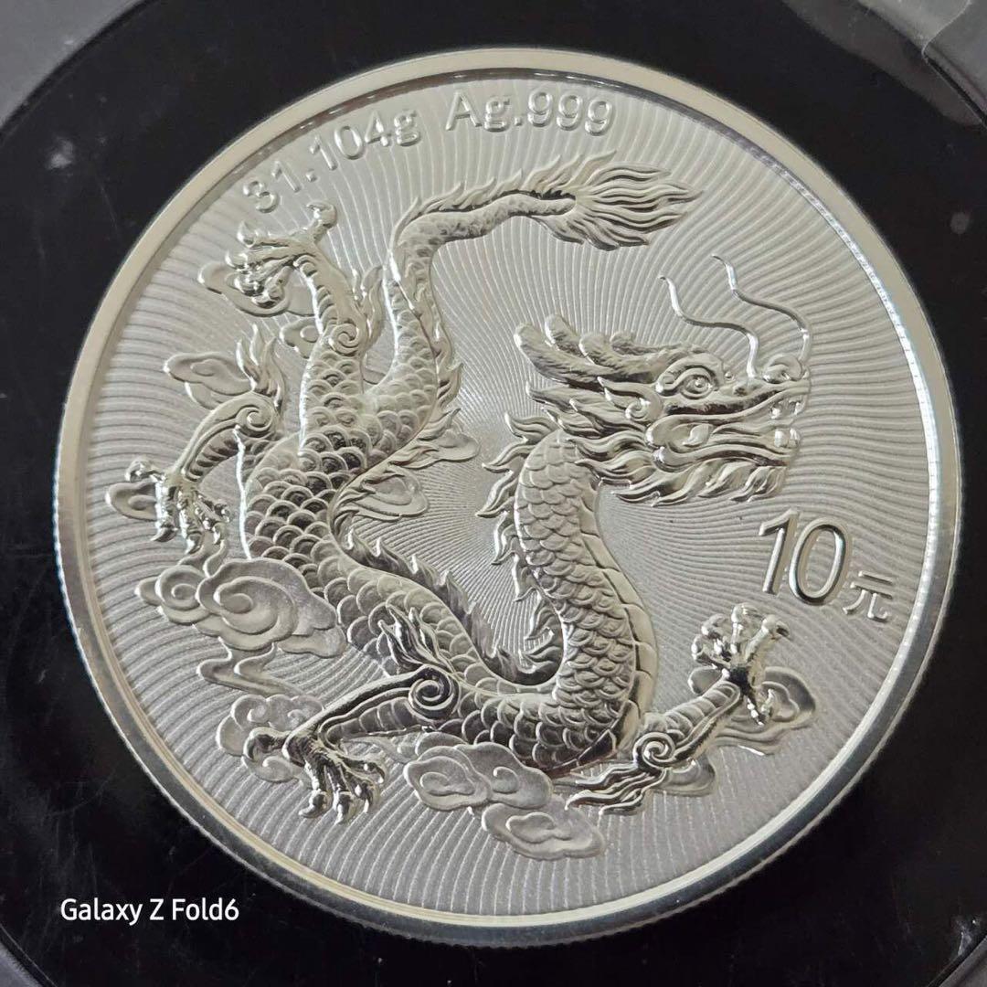 2025 1オンス (31.104g)中国龍ドラゴン 雲龍図 記念銀貨3個まとめ
