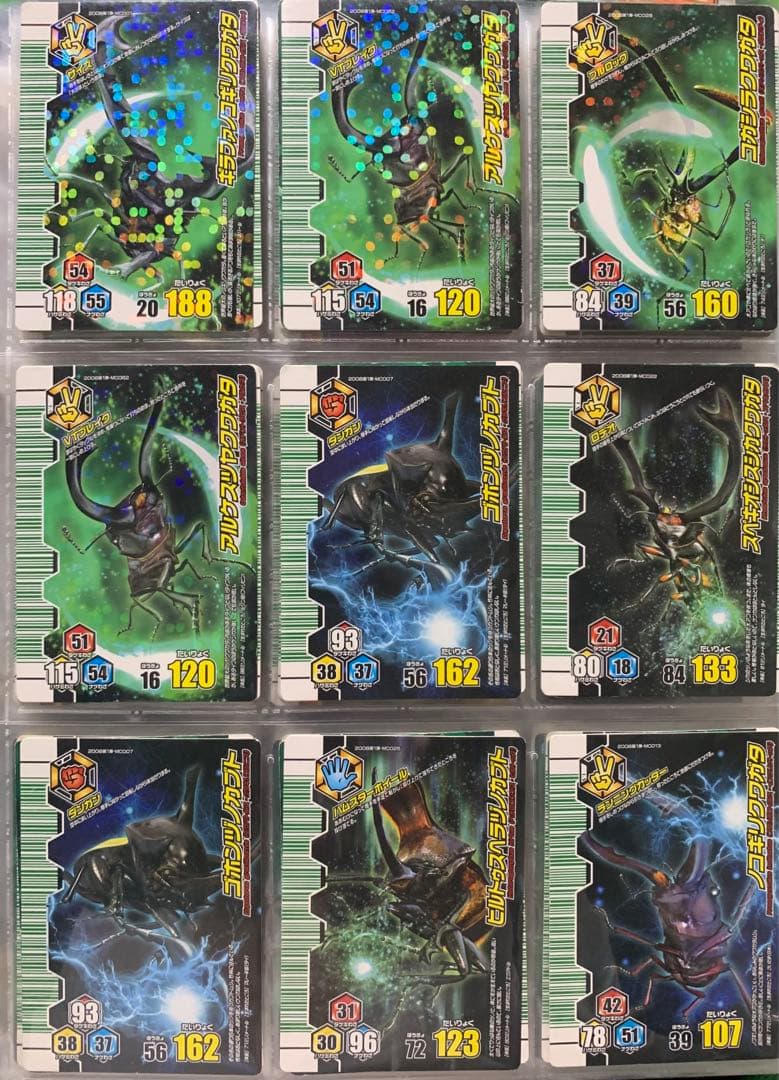 バラ売り可]ムシキング アダー完結編 セット ② - メルカリ