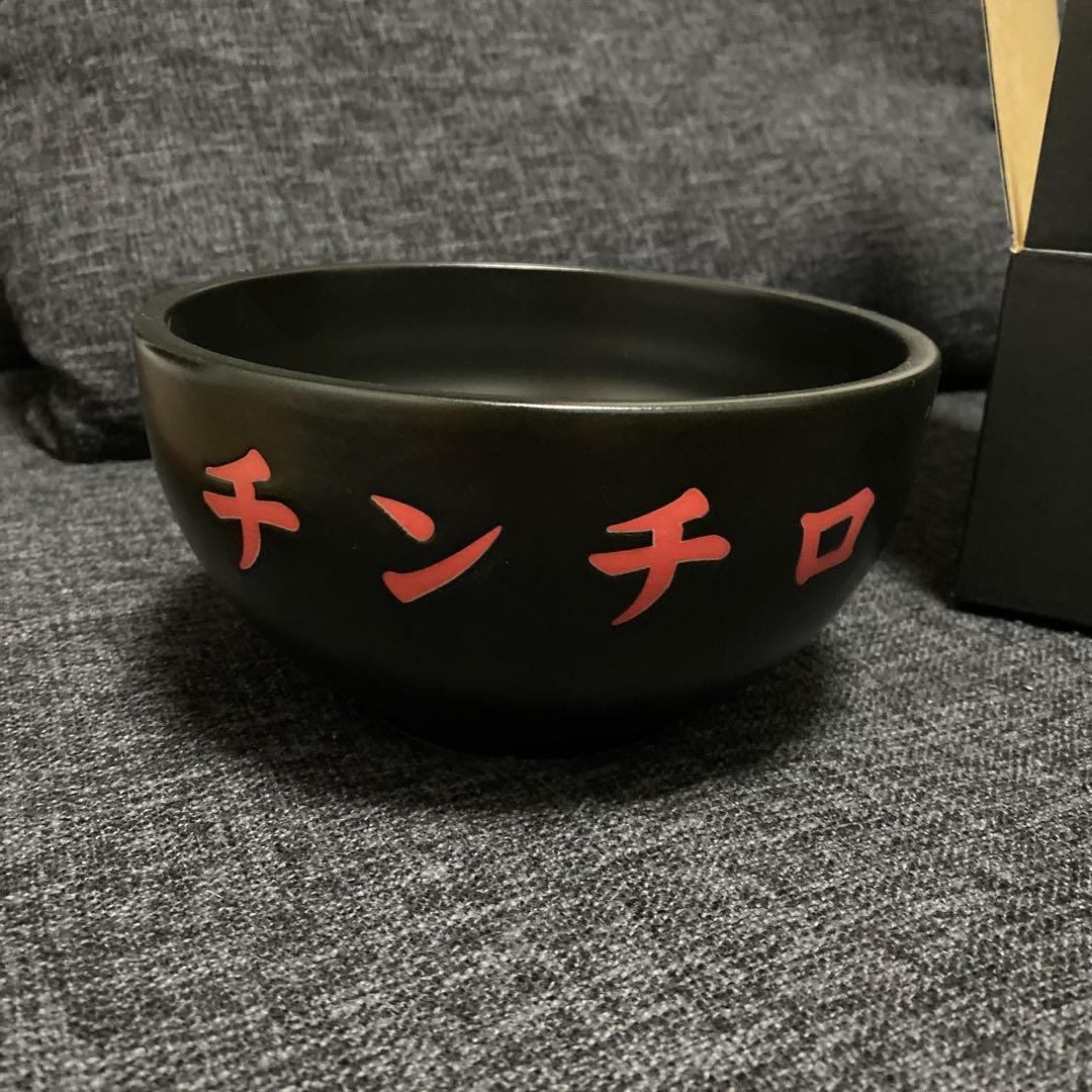 チンチロ 丼 サイコロ付き 粗品 四兄弟 - メルカリ