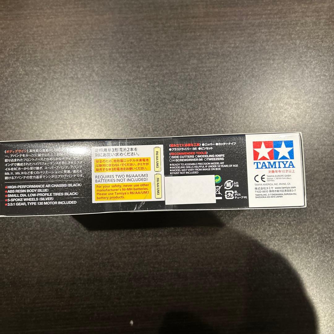 限定品・未開封】AERO AVANTE VEGALTA SENDAI - メルカリ