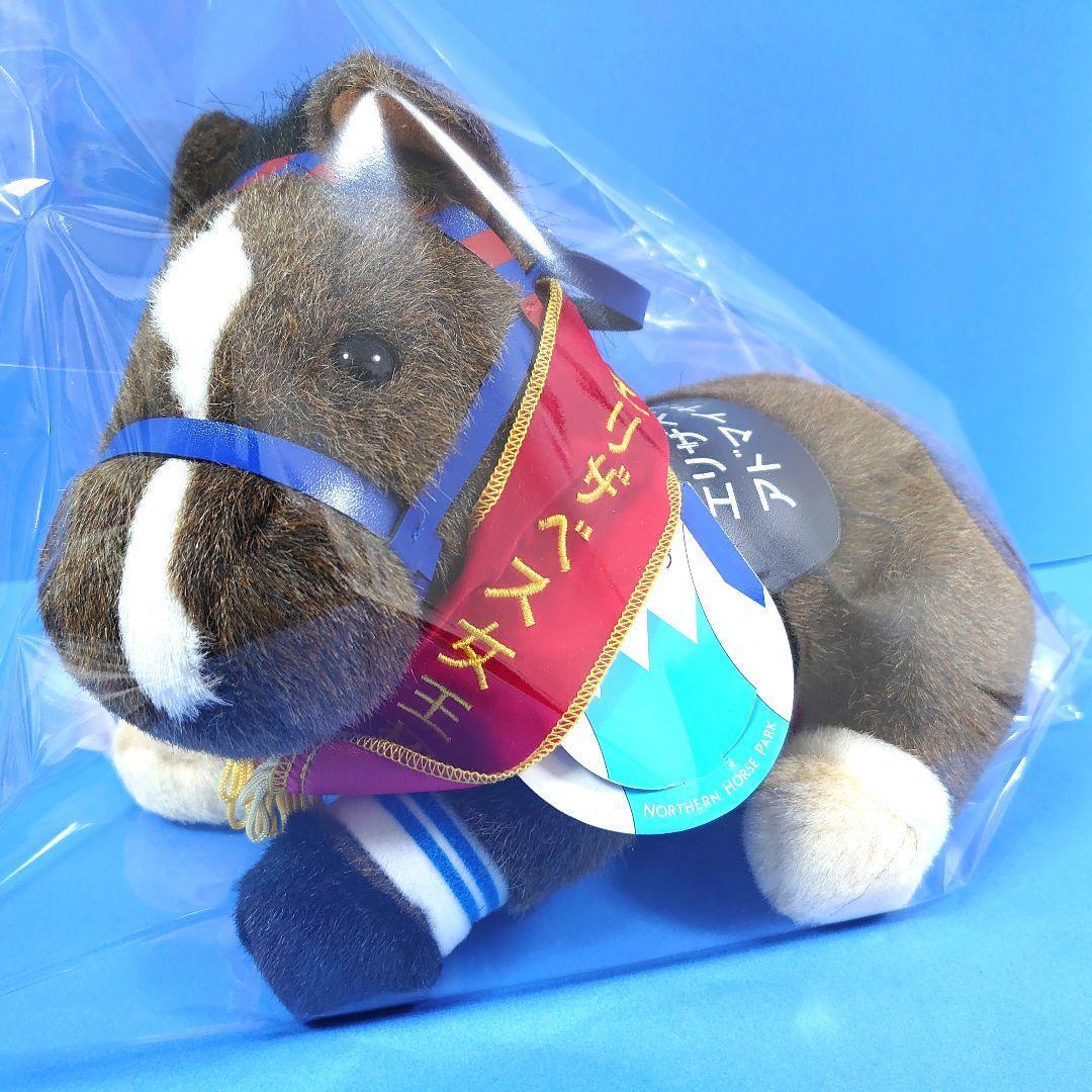 稀少品】アドマイヤグルーヴぬいぐるみ馬ウマ娘アイドルホース競馬武豊