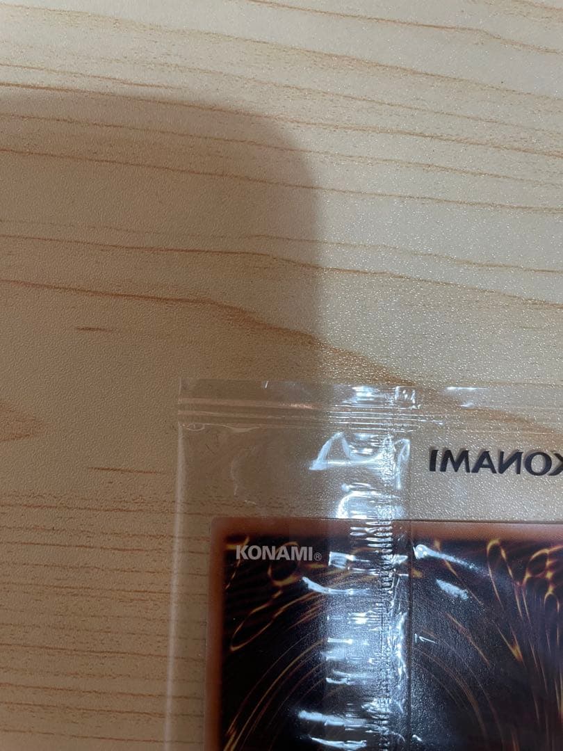 遊戯王 x NIKE レッドアイズブラックドラゴン　 シークレット　コラボ