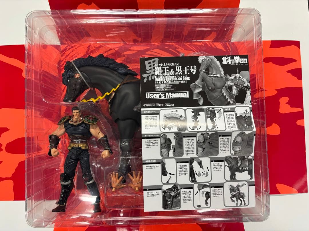 北斗の拳　覇者の兜エディション　羅王　黒王号　ラオウ