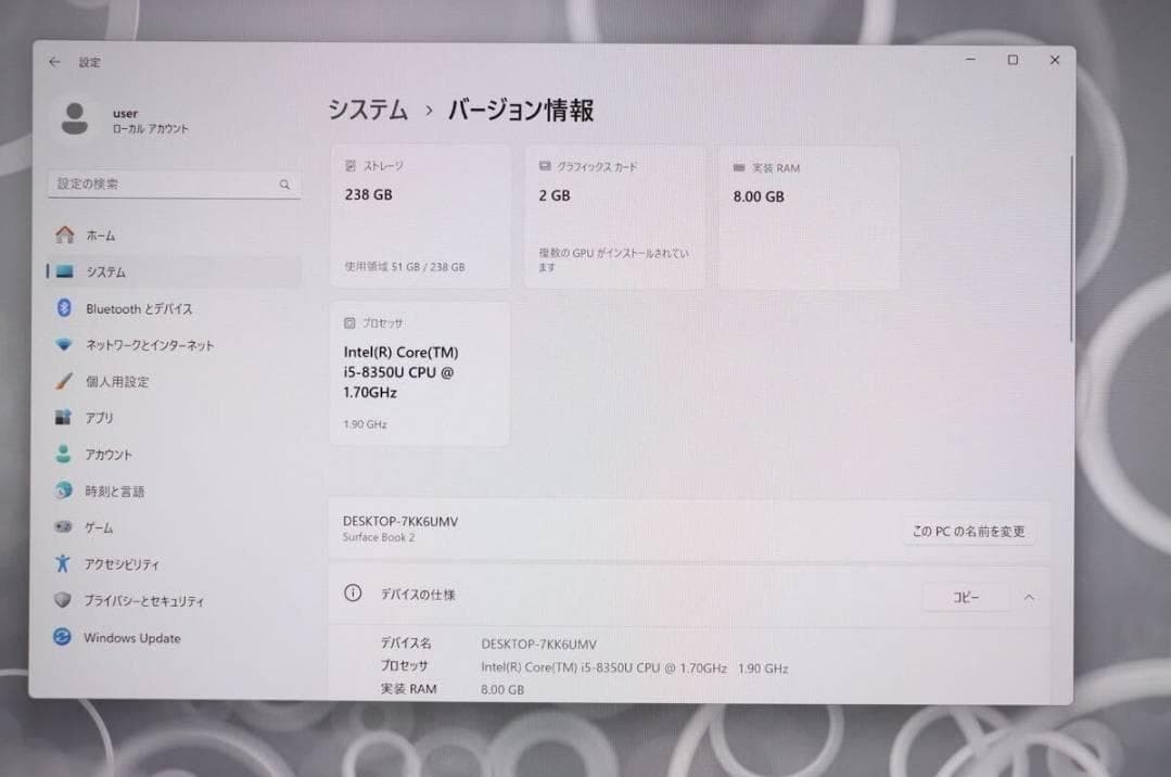 【訳アリ】Microsoft Surface Book 2【13.5inch】