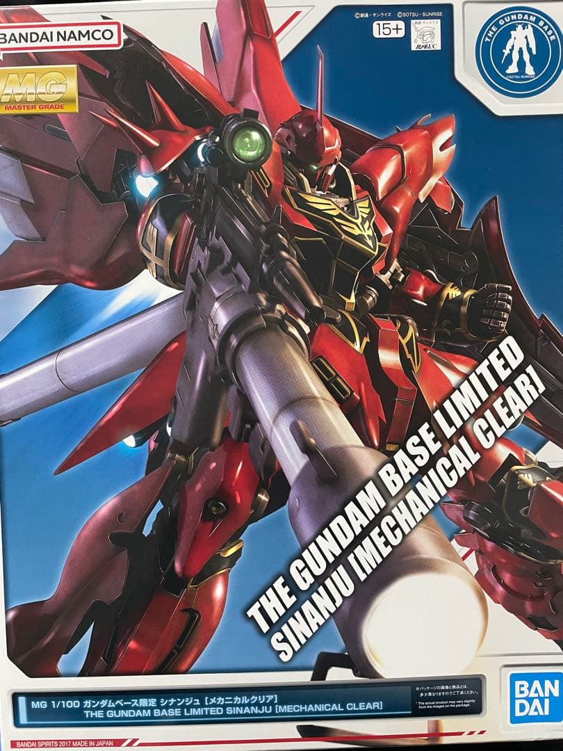 MG シナンジュ メカニカルクリア Amazon | バンダイ(BANDAI) MG 1/100 ガンダムベース限定 シナンジュ