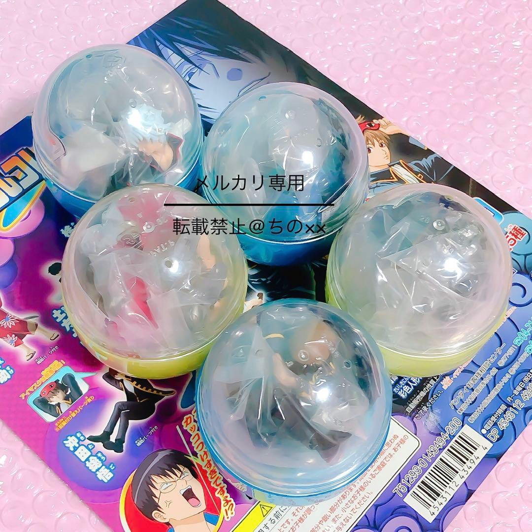 銀魂 リアルコレクション 全5種＆台紙セット ガチャ コンプリート バンダイ