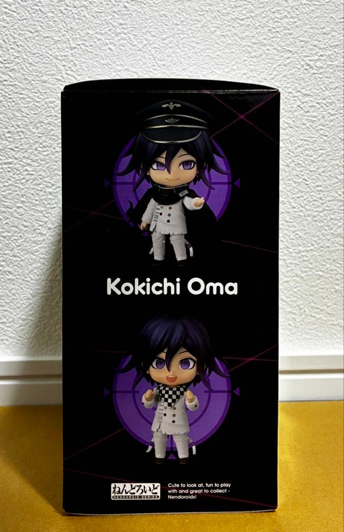 ねんどろいど ダンガンロンパ 王馬小吉 フィギュア 王馬 V3 新品 未開封