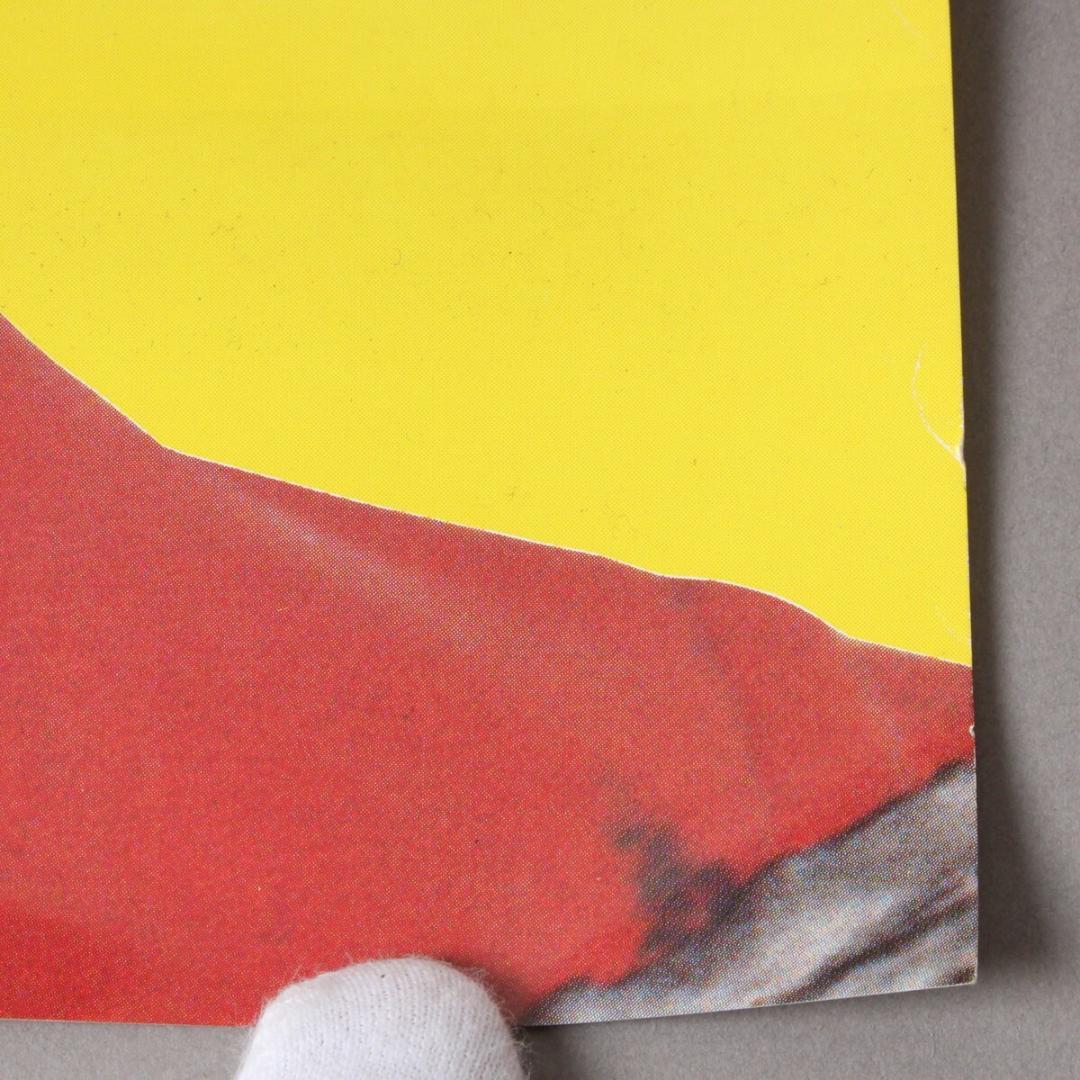 人造人間キカイダー ポスター 当時物 非売品 B2サイズ 特撮 石ノ森