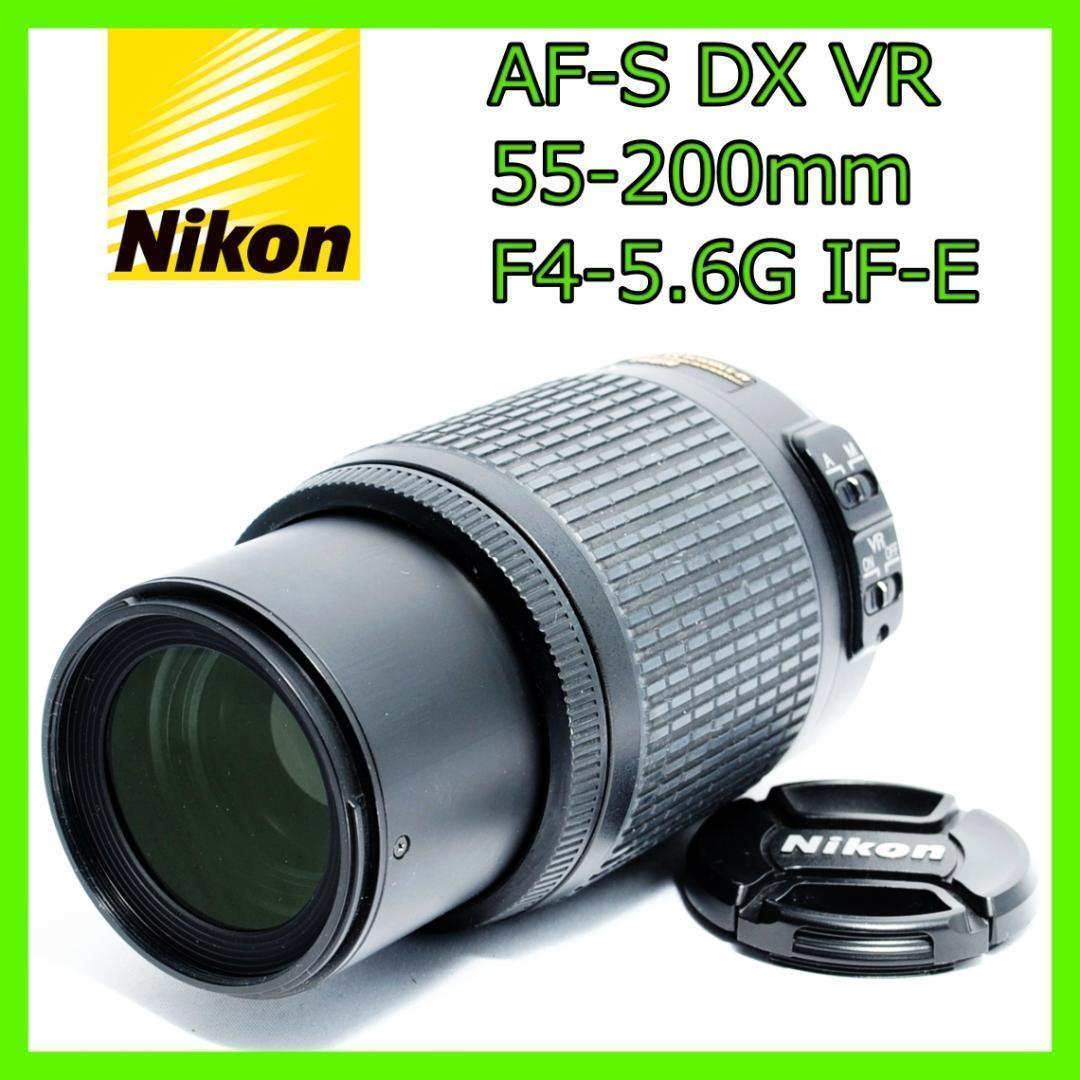 スポーツ観戦に最適❗️Nikon AF-S DX VR 55-200mm✨望遠 Nikon AF-S DX 55-200mm f/4-5.6G ED VR II review | Digital Camera World
