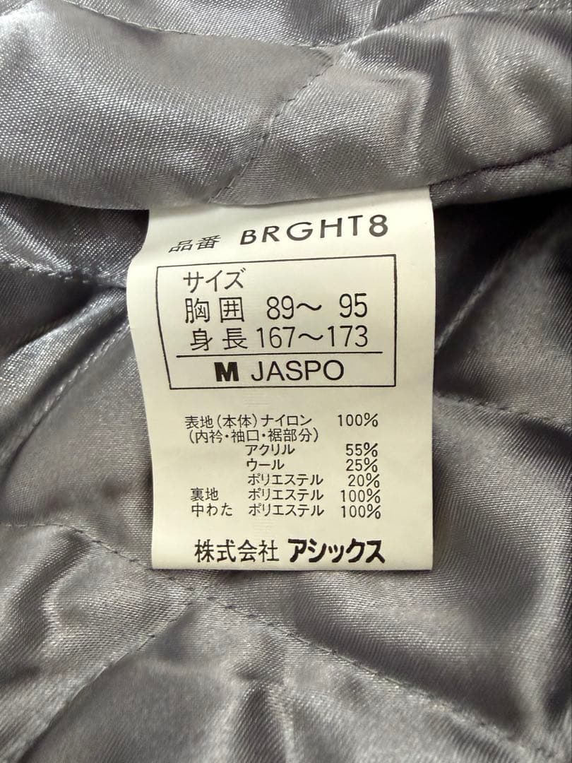 阪神タイガース ブルゾン 星野政権時 - メルカリ