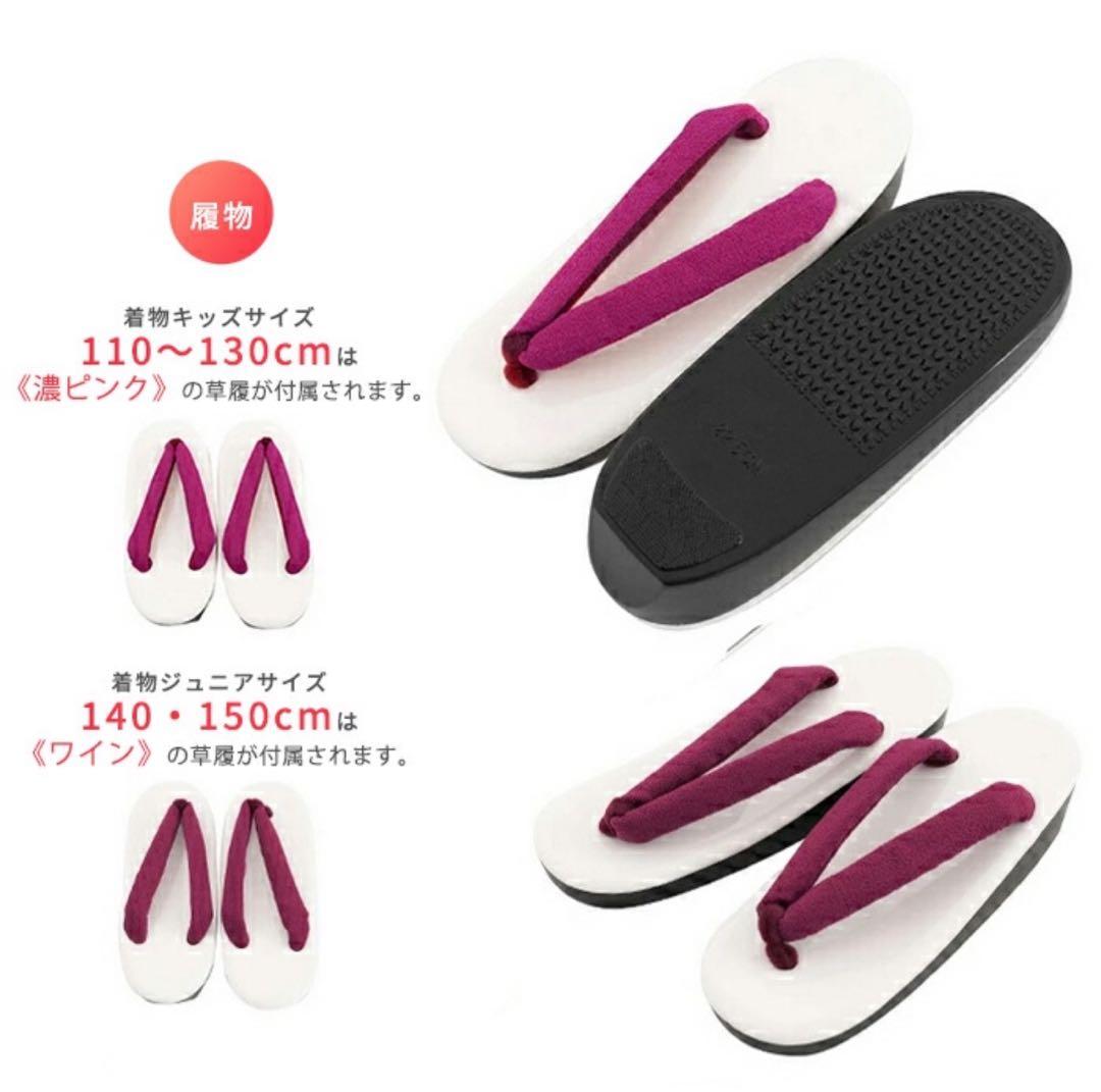 アンサンブル着物7点セット 130 ベージュ - メルカリ