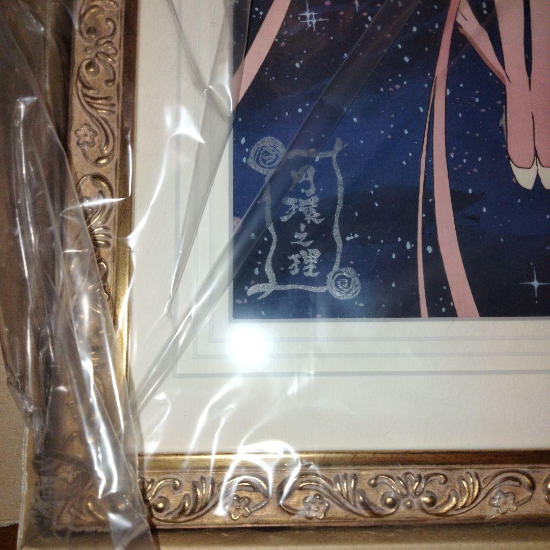 魔法少女まどか☆マギカアルティメットまどか 円環之理 浮世絵