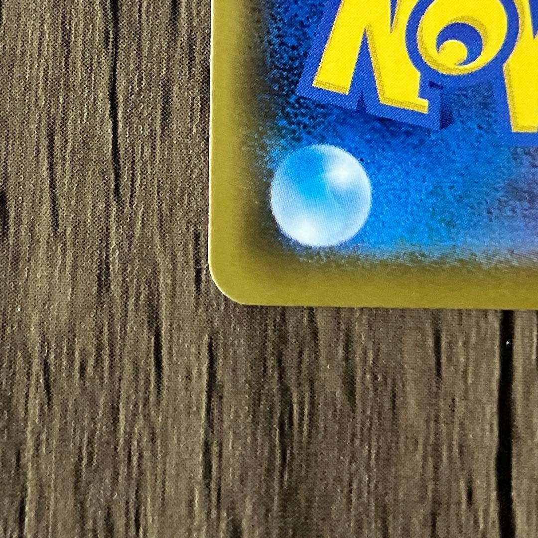 ポケモンカード グレイシアVMAX SA マグネットローダー35pt入り ①