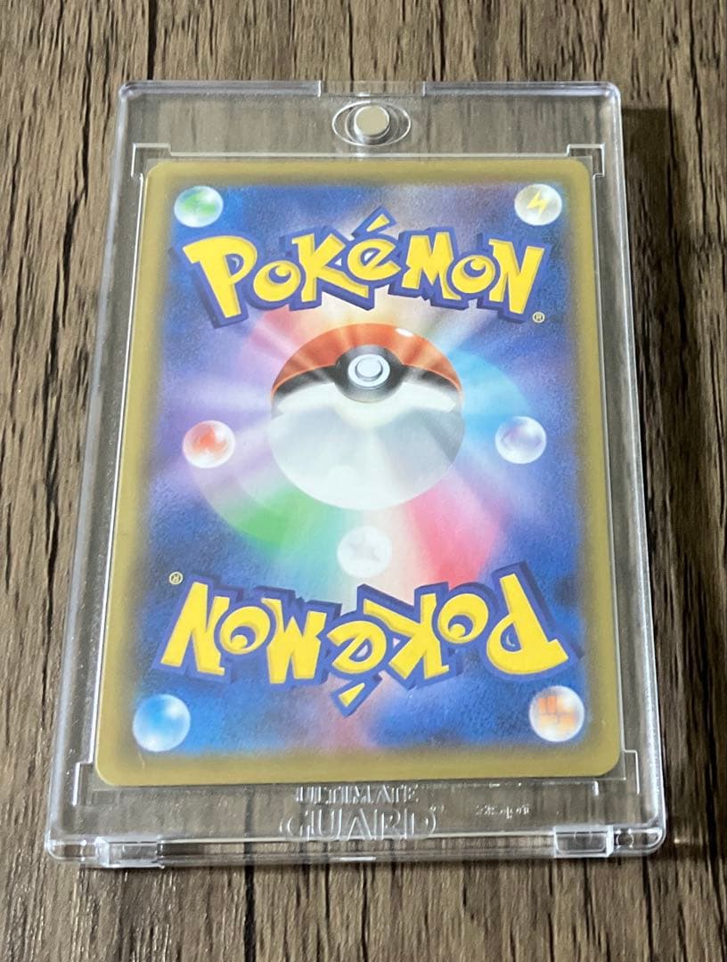 ポケモンカード グレイシアVMAX SA マグネットローダー35pt入り ①