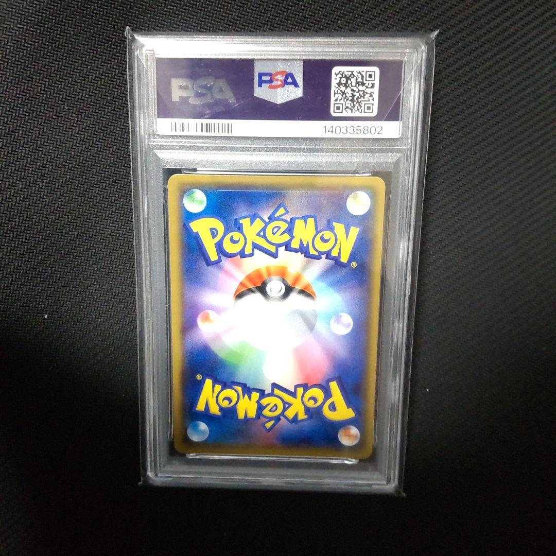 PSA10】桜アフロのピカチュウ 2018年プロモ ポケモンカード - メルカリ