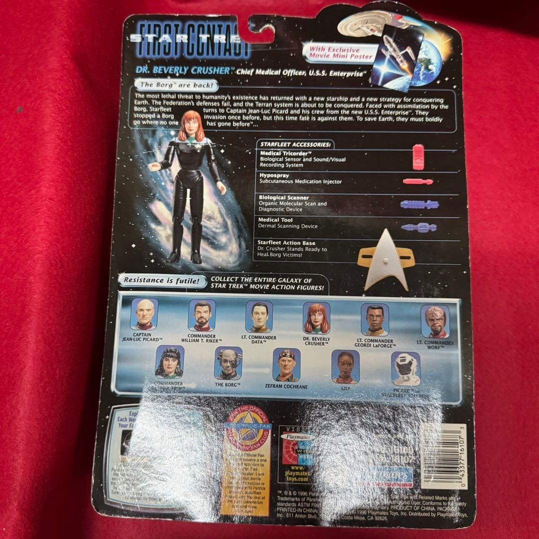 【Star Trek】フィギュア　7点セット