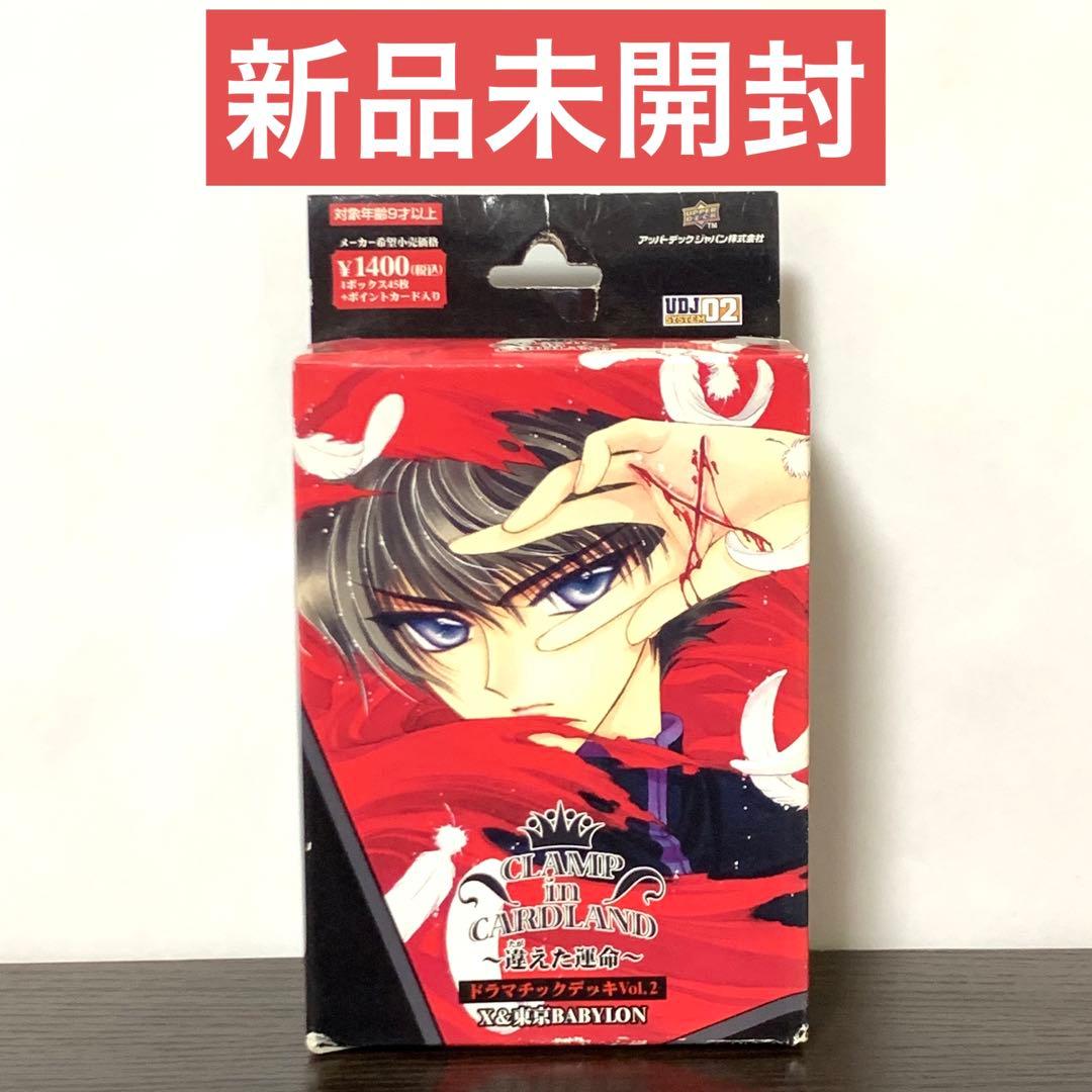 CLAMP in CARDLAND 違えた運命　ドラマチックデッキVol.2 CLAMP in CARDLAND | カードコレクターMOKOの半地下ブログ