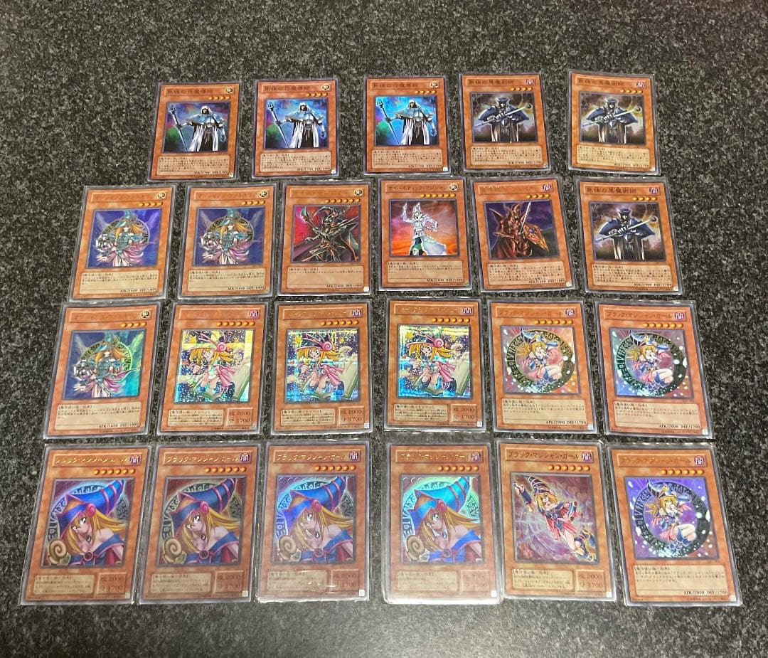 ブラックマジシャンレリーフ　マジシャンガール　他マジシャン関連