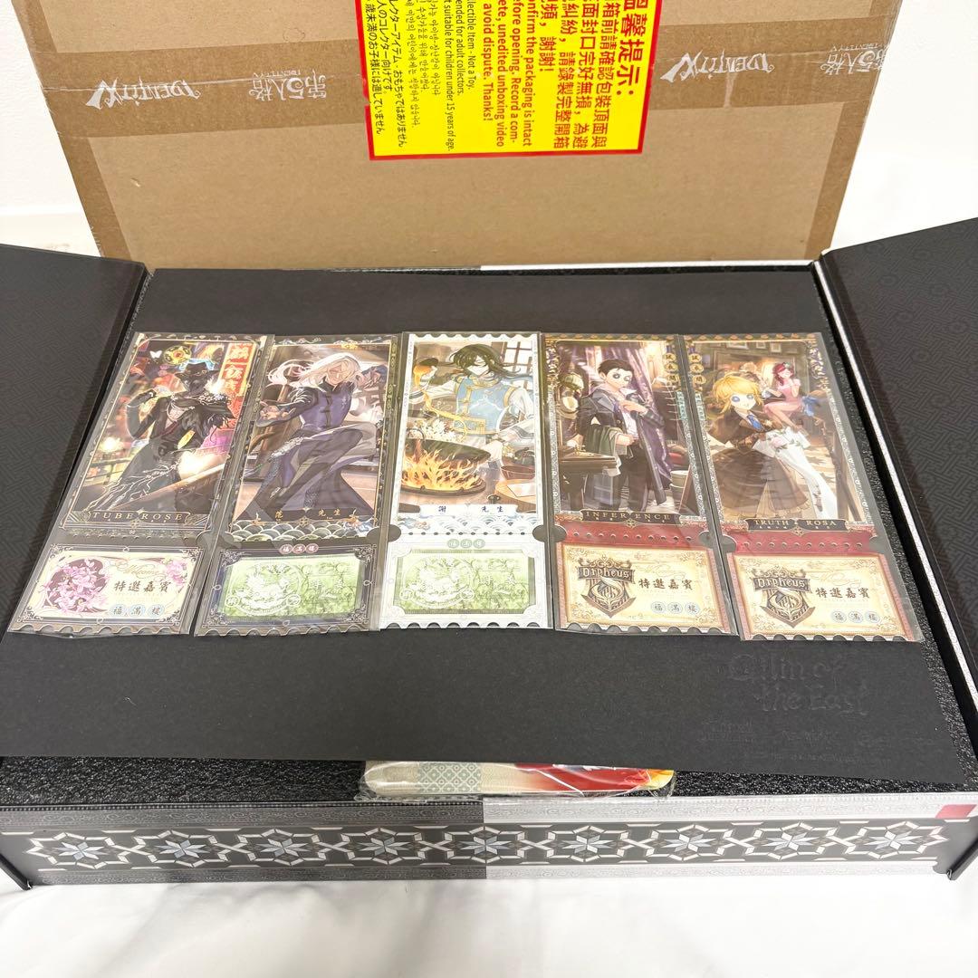 ＊コード使用済＊ 【第五人格】白黒無常【オフラインパック】