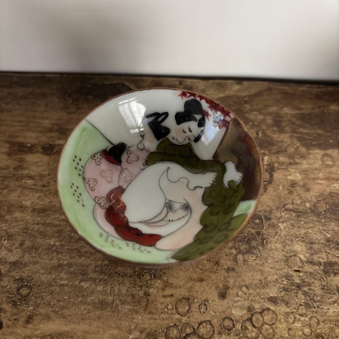 2個セット】お猪口 春画 おちょこ アンティーク 九谷焼 エロ エッチ