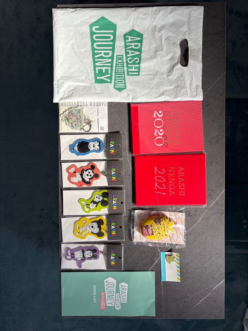 嵐 グッズセット - メルカリ