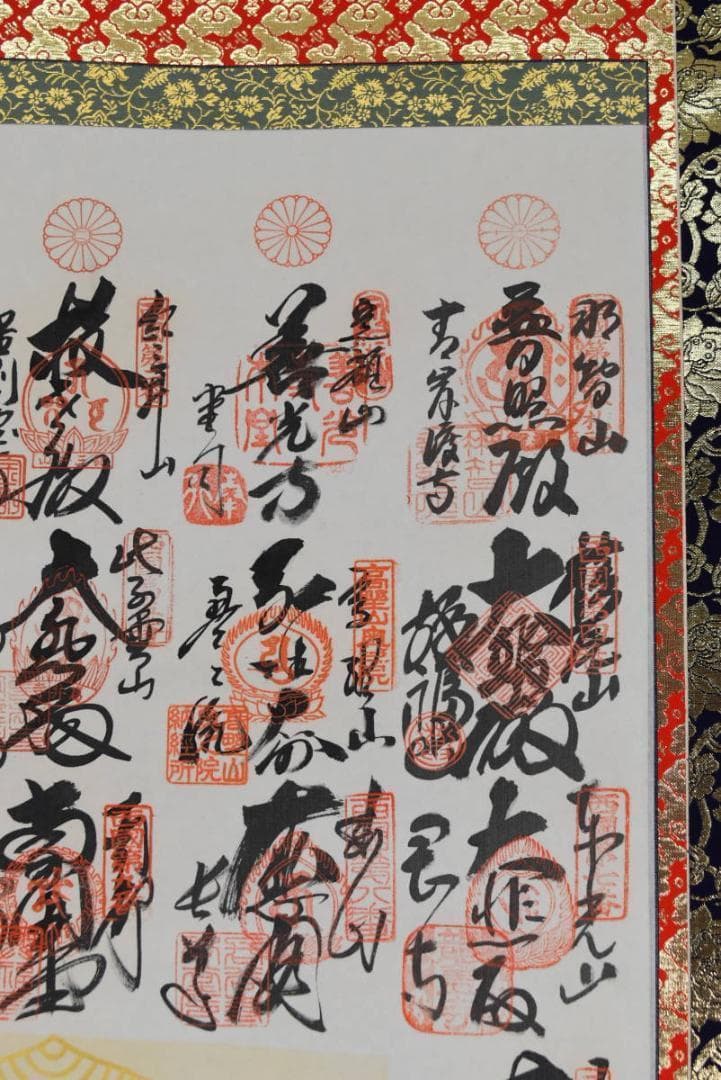 三十三ヶ所/西国三十三箇所霊場集印肉筆掛軸/仏事掛/掛軸/名家伝来/AA-697